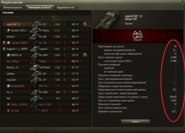 Wargaming 58