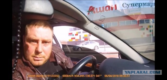 Автор утверждает что подстава со стороны Фабии