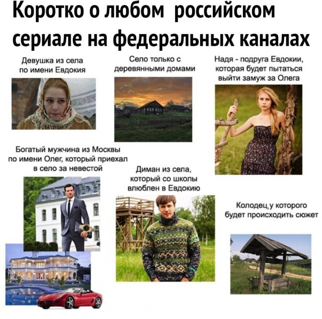 Чуток картинок "Вечерние"-3