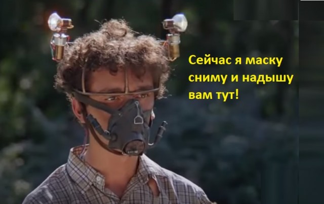 Отлов зараженных