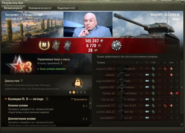Wargaming 58