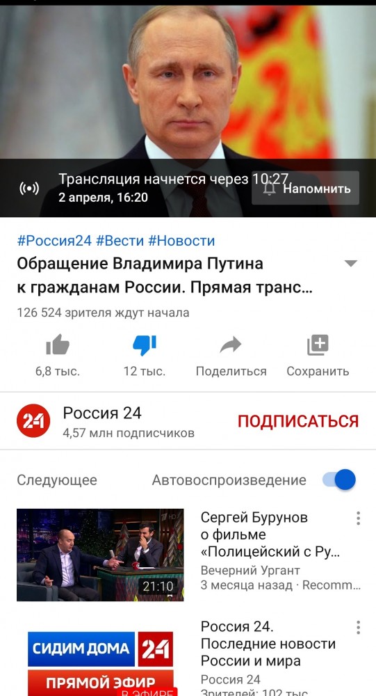 ⚡️Сегодня после 16:00 Путин выступит с новым обращением к россиянам, сообщил Дмитрий Песков