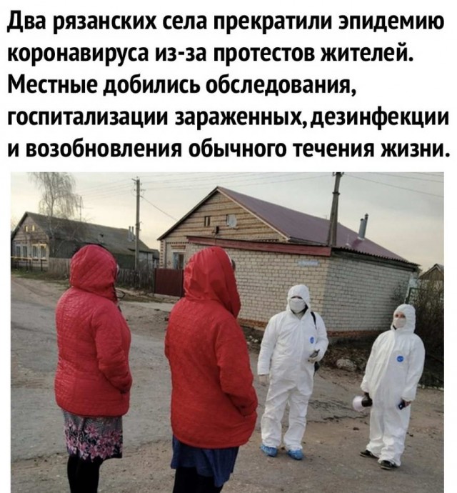 Пара-пара-пам! Фьють! От 15.04.2020