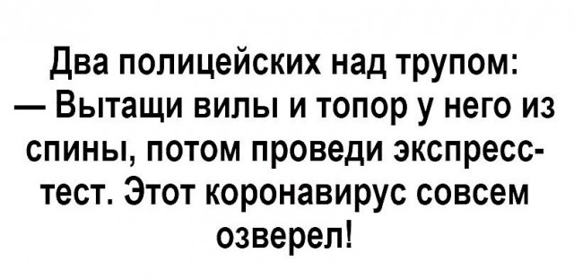 От коронавируса умер первый епископ РПЦ