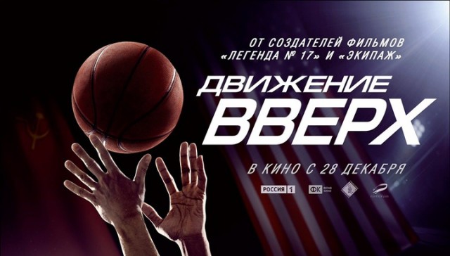 10 отечественных фильмов, которые стоит посмотреть