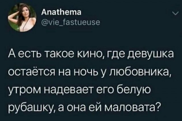 Так себе картинки 17.05.20