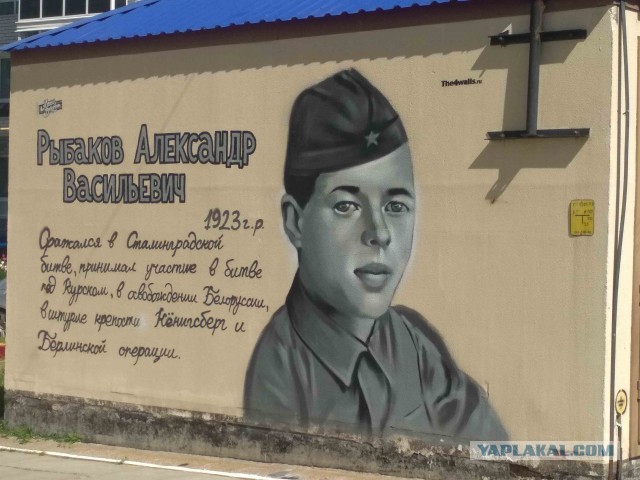 Граффити