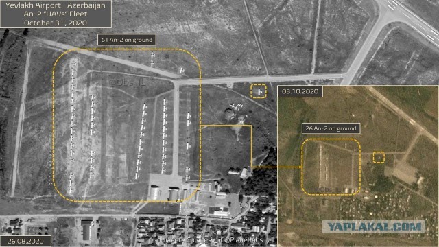 Последствия обстрела города Гянджа, Азербайджан