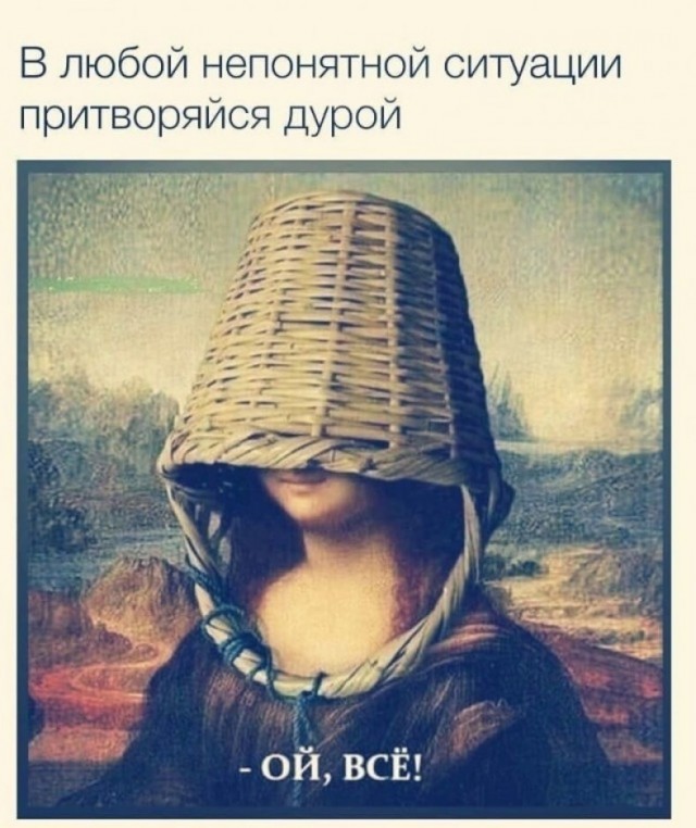 Бросила любовница: инструкция по выживанию