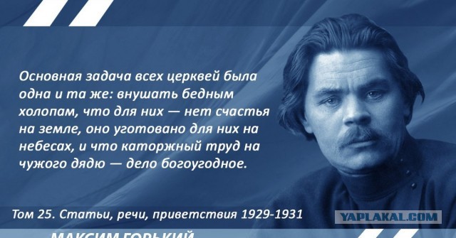 "Чайник Рассела "