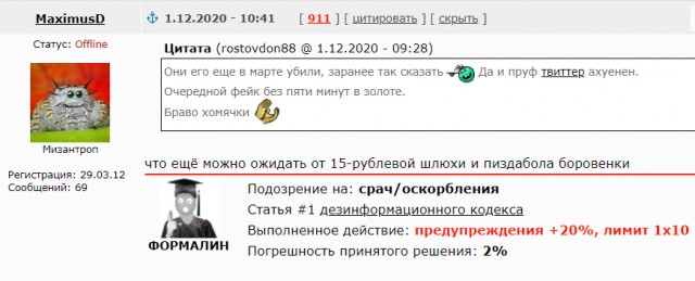 А вот и лысый, которого все успешно похоронили. Под впечатлением от поста