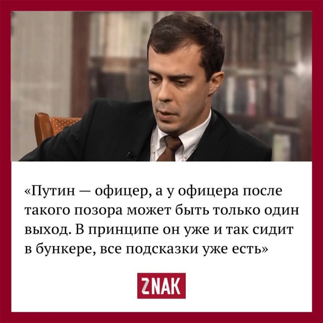 Итак, из расследования Навального мы узнали, что: