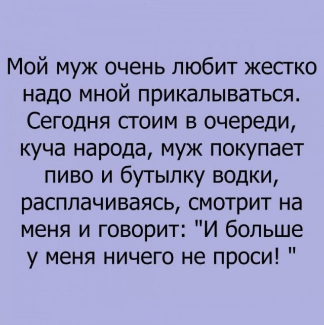 Подведём игоги