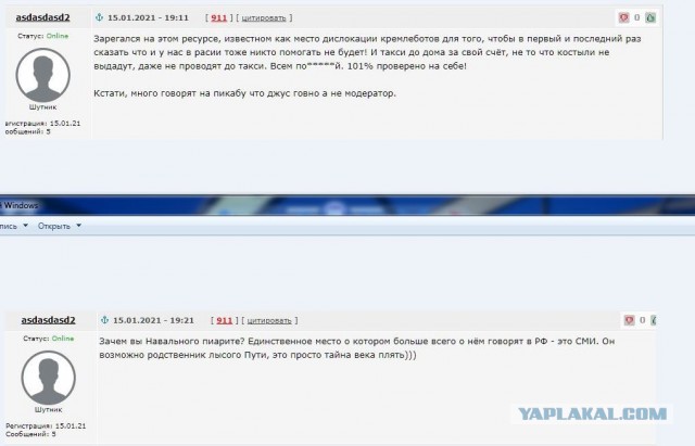 Что будет дальше?