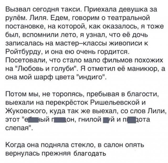 Бредзона 31.01.21