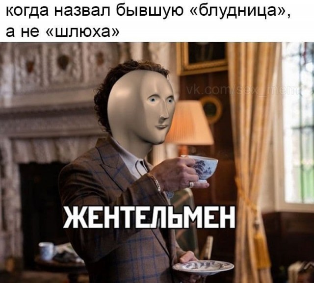 Эй вы, давно не деградировали?!