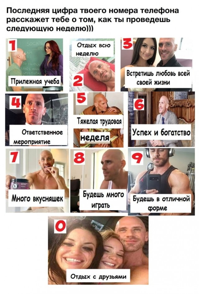 Пятница. И немного слегка пошлых картинок с надписями и без 16+ (12.02)