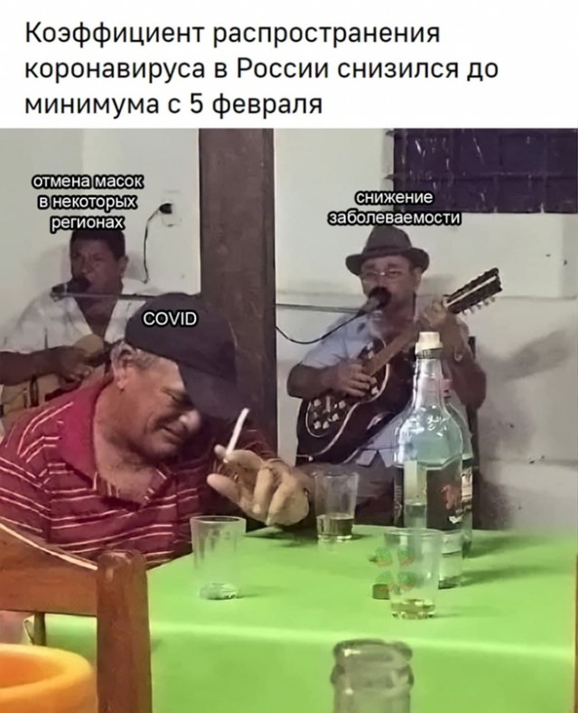 Весёлый полтишок 27.02