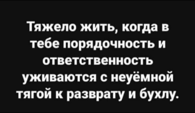 Немного картинок с надписями и без - 28.02.21