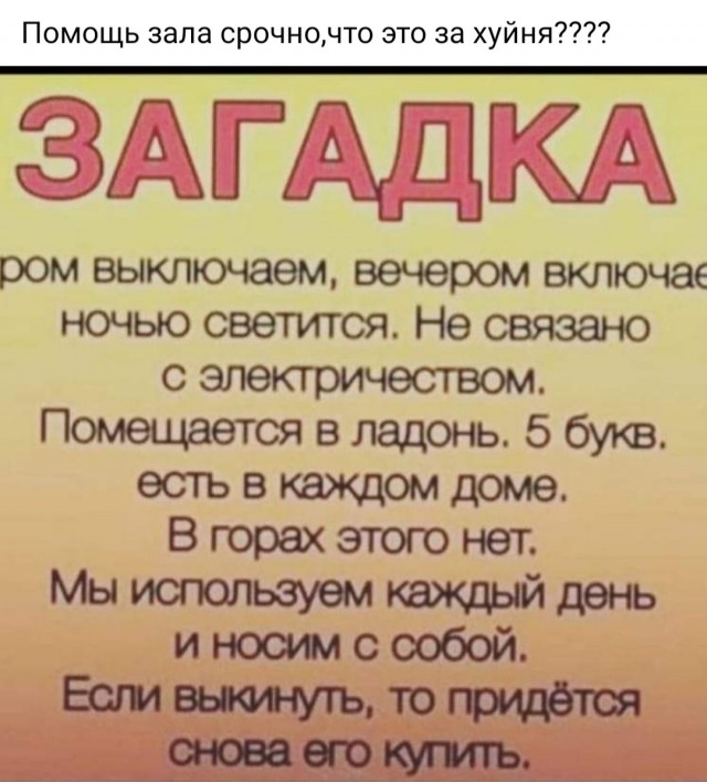 Бредзона 18.03.21