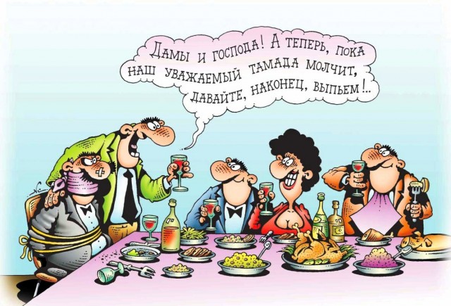 Мадам и месье бонжур