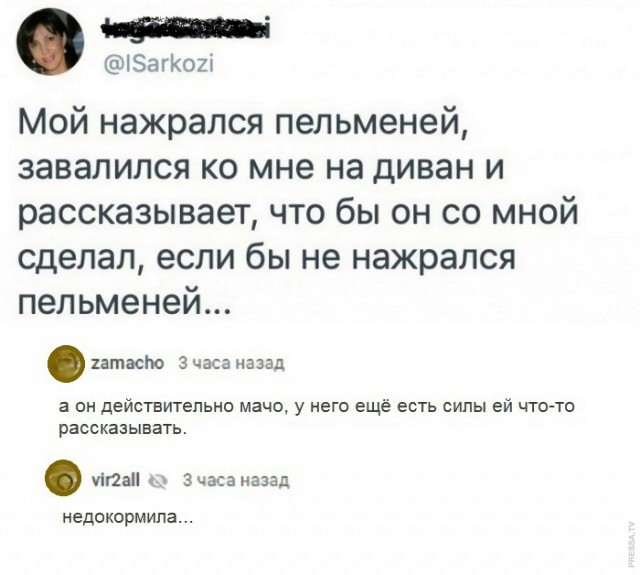 Картинки и мемы для настроения 26.03.2021