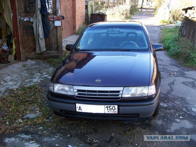 У тебя автомобиль или Opel?