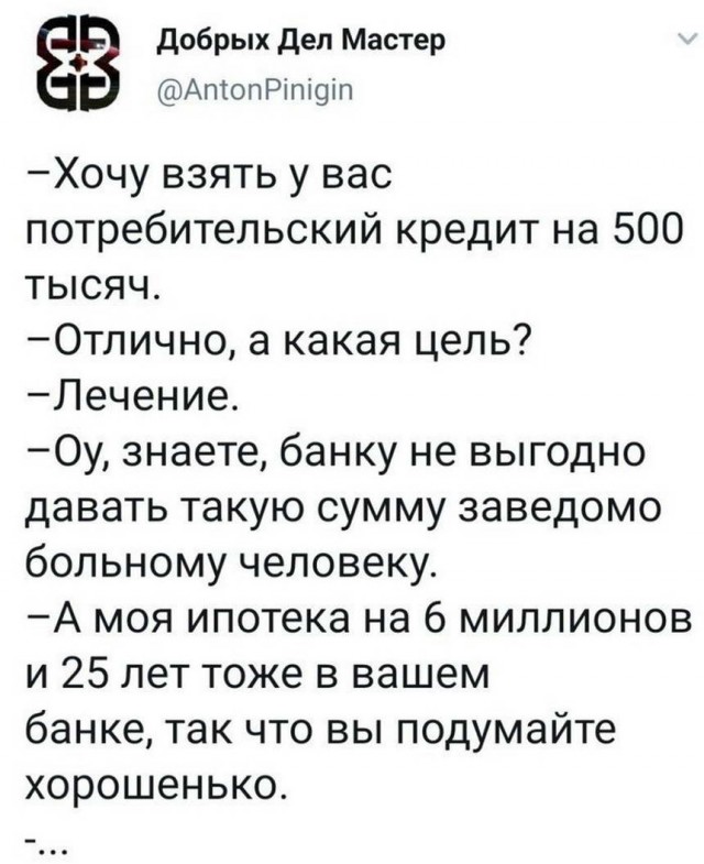 Картинки и мемы для настроения