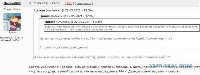 Украина заявила, что будет бороться с "Северным потоком — 2" до конца