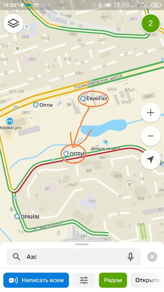 Взрыв заправки на Гусинке в Новосибирске