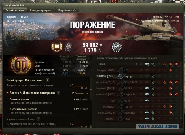 Wargaming 60