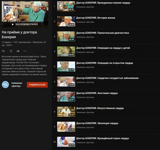 Бородатый обочечечник не ожидал такой ответки
