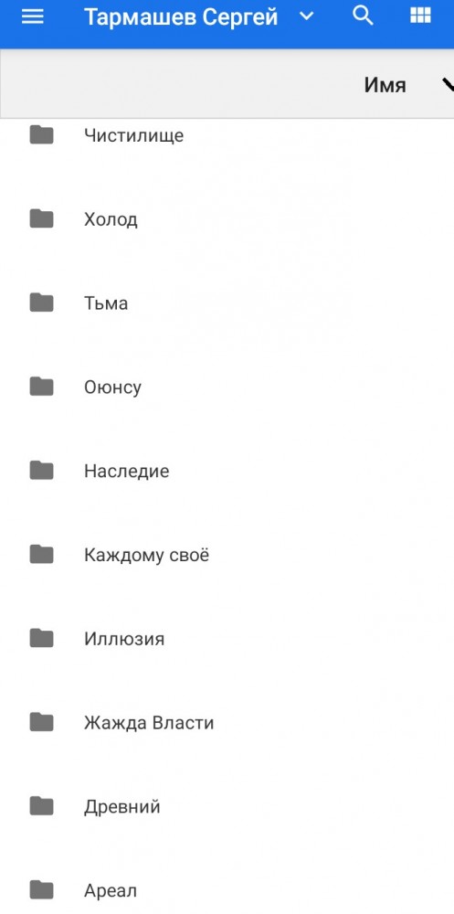 Тармашев пророк? Фантастика становится реальностью