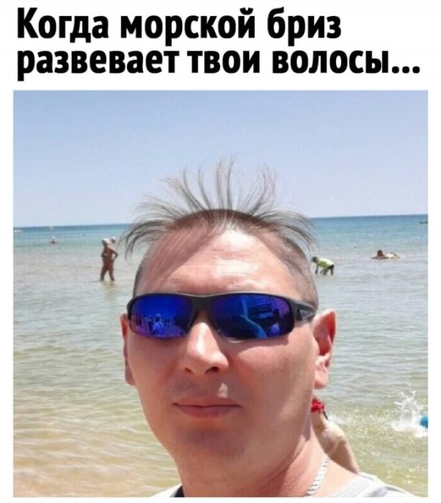 Картинки и мемы для настроения 18.08.2021
