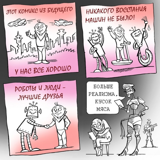 Так себе картинки 07.10.21