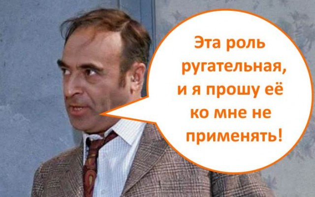 Лицедеи прошлого века.