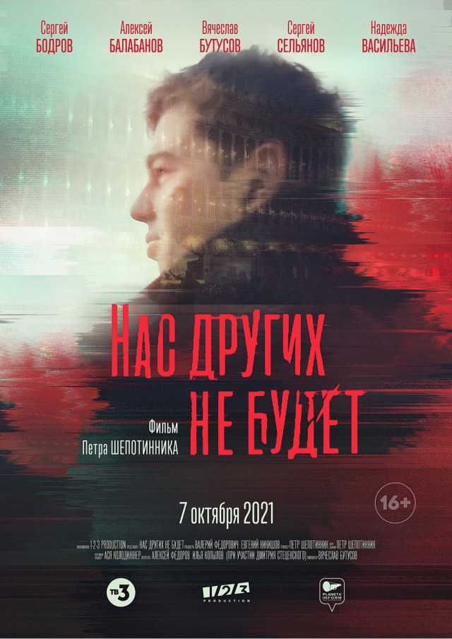 Редкие фото Сергея Бодрова