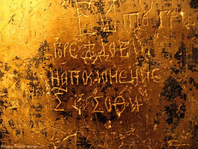 На Украине неизвестные вывешивают баннеры с фразой "Да, мы один народ".