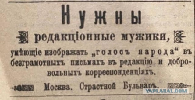 Свинегрет: картинки, надписи и прочее "на", №33