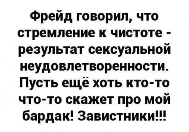 Делайте выводы