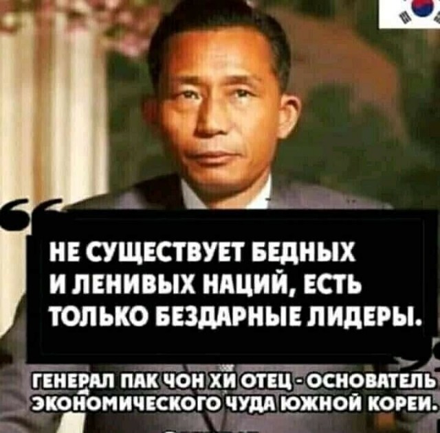 Вопрос - почему в России уже много лет сложилась ситуация, когда за работу людям платят копейки?