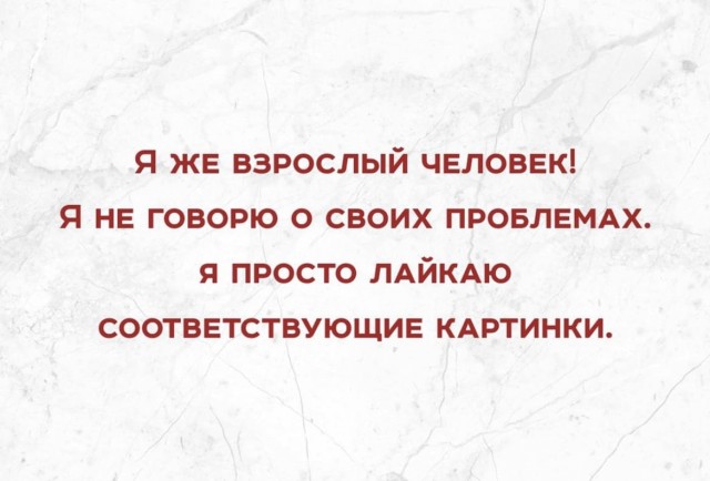 Баянисто-небаянистый юмор 6.12.21