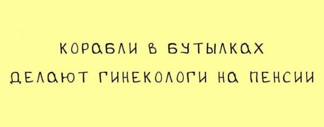 Баянисто-небаянистый юмор 6.12.21