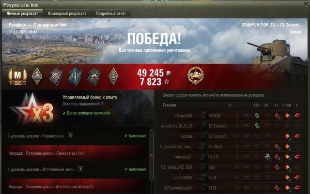 Wargaming 61