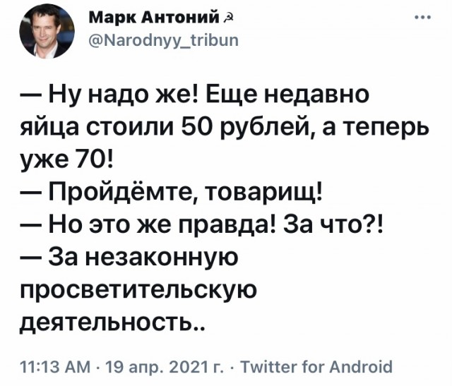 Вторник, а значит пора начинать деградировать...