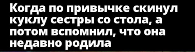 Аморальная деградация