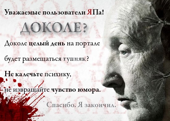 По итогам понедельника