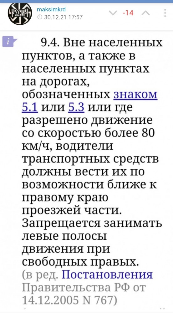 Да, это было реально страшно!