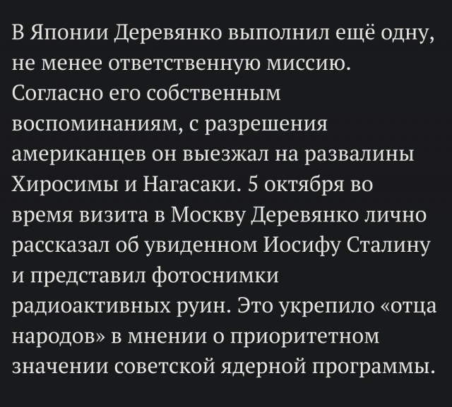Новости параллельной вселенной. Очередной исторический "прорыв".