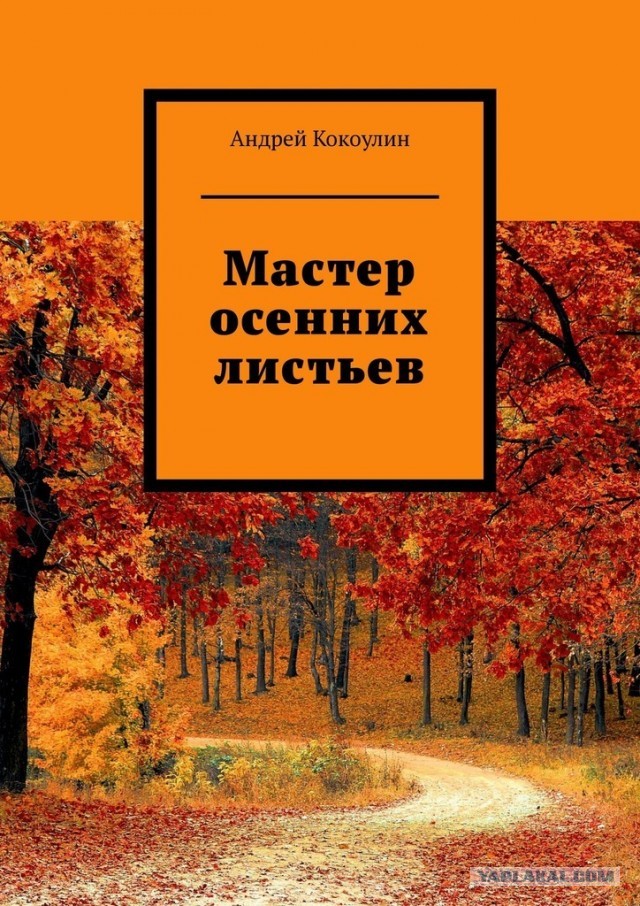 Какую последнюю книгу прочитали?